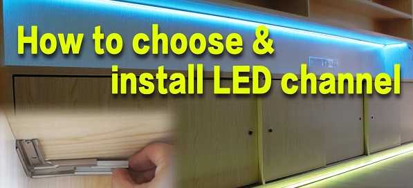 Learn how to install an LED channel