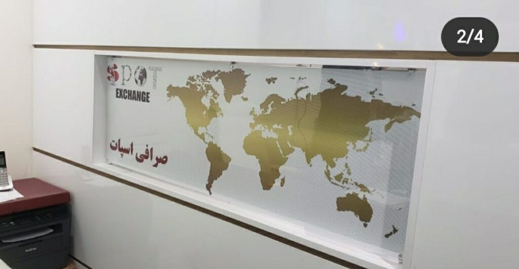 mesh banner